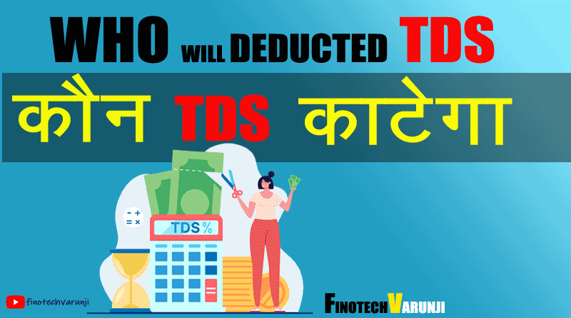 TDS Deduction